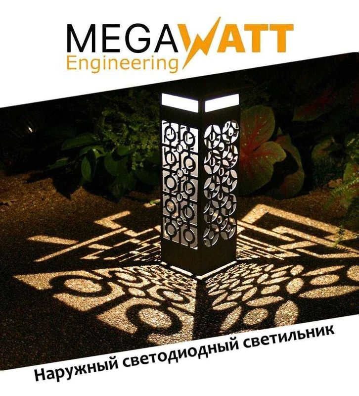 Уличный столб | Фонари | C розетками | Светодиодный светильник | SC-3 Уличный столб | Фонари | C розетками | Светодиодный светильник | SC-3