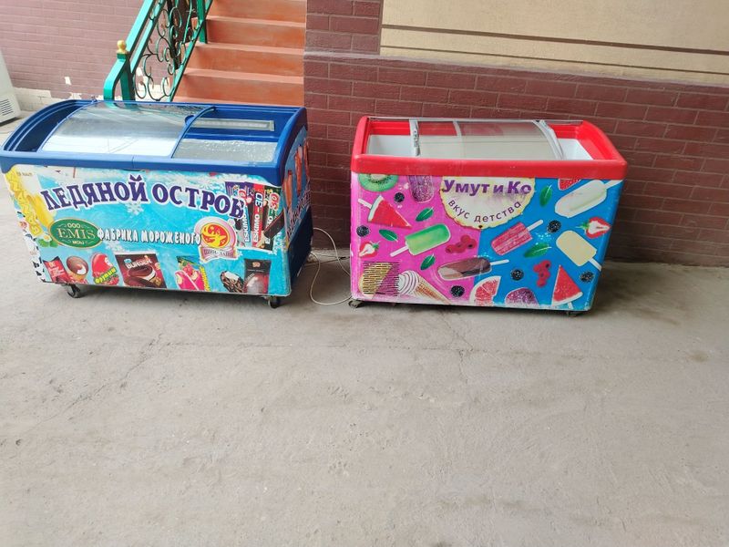 Marazilnik kottasi Marazilnik kottasi