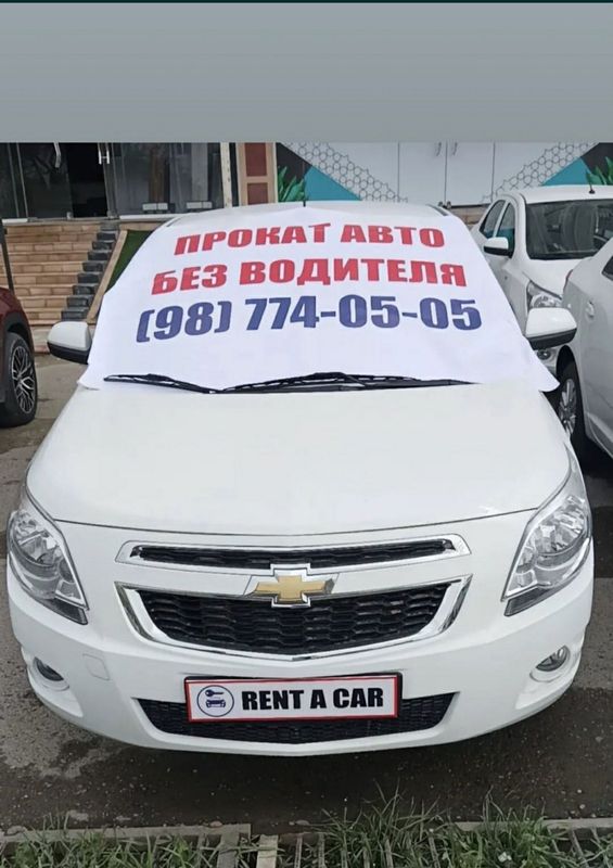 Rent a car / Прокат авто