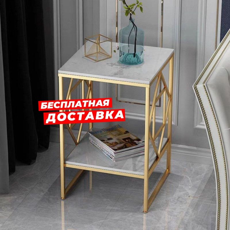 Приставной столик, двухъярусный, небольшой приставной столик Приставной столик, двухъярусный, небольшой приставной столик