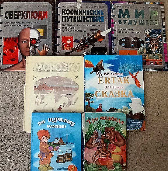 Продаётся книги Б/у