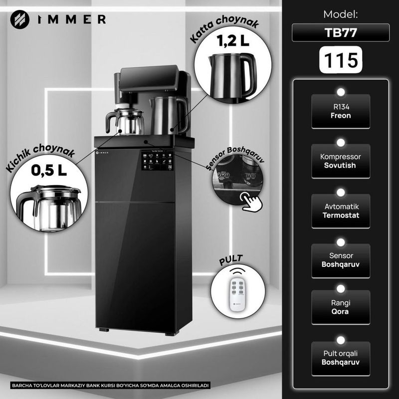 Immer kuller teo bar +доставка Immer kuller teo bar +доставка