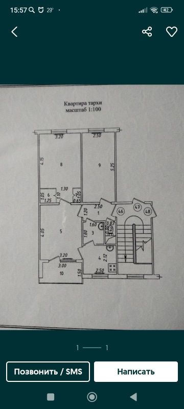 Подаётся квартира 3/4/4