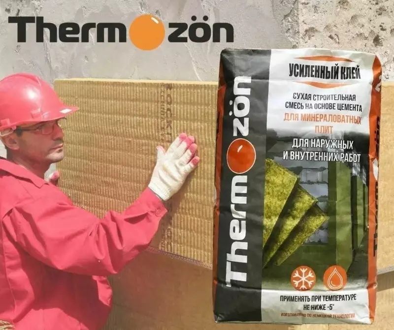 Решения теплоизоляцию Решения теплоизоляцию