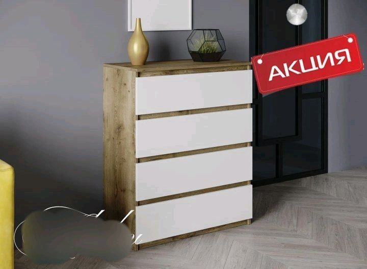 Модные комоды по 595.000 сум. Модные комоды по 595.000 сум.