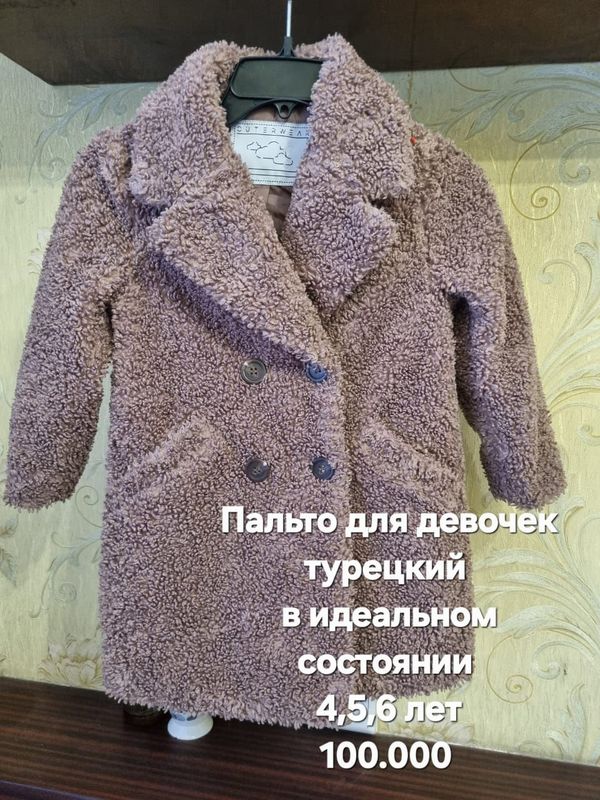 Детский пальто Тедди для девочек 5-6 лет