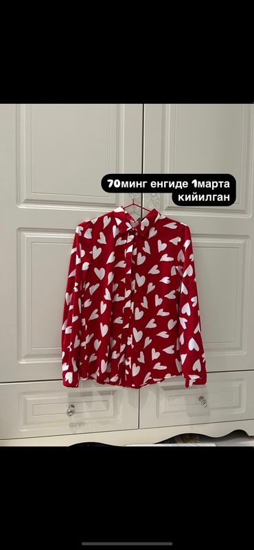 Кофталани хаммаси енгиде Кофталани хаммаси енгиде