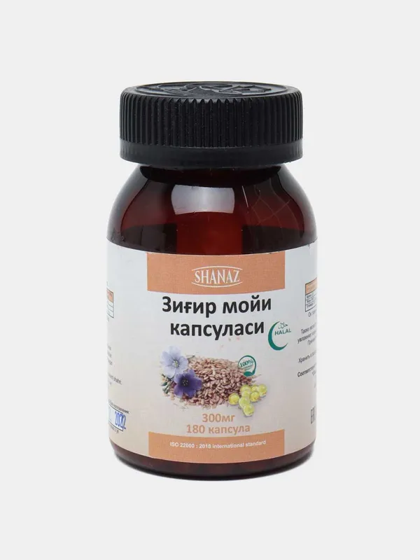 Зиғир ёғи капс (Льняное масло капсул) "Источник Омега-3" ООО "ШАНАЗ" Зиғир ёғи капс (Льняное масло капсул) "Источник Омега-3" ООО "ШАНАЗ"