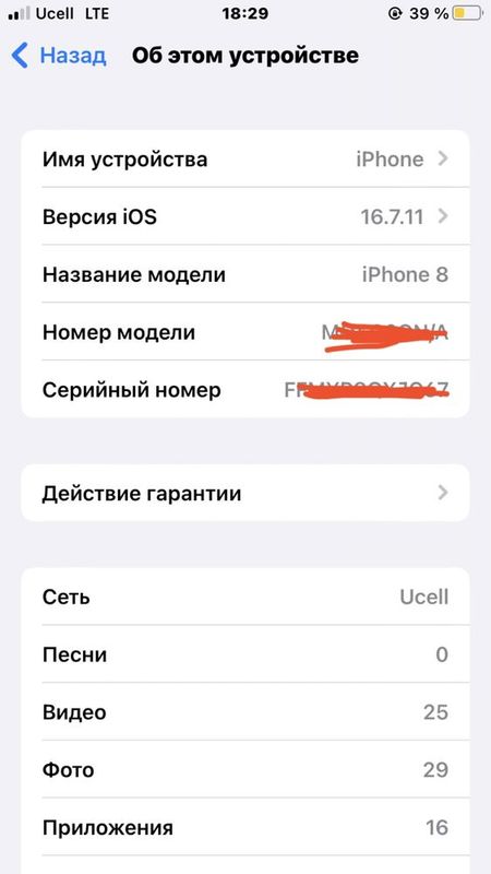 Iphone 8 kar dak