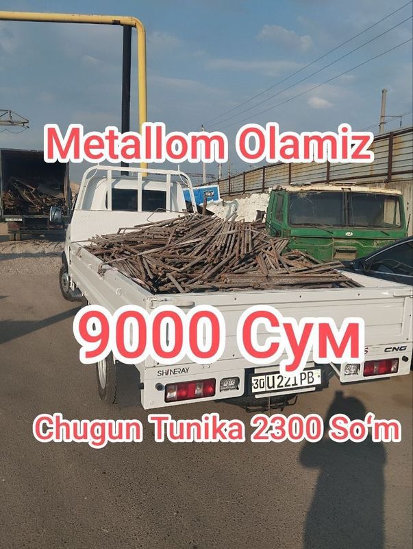 Металлом металлам метоллам метоллом Metolom metolam metalam metalom