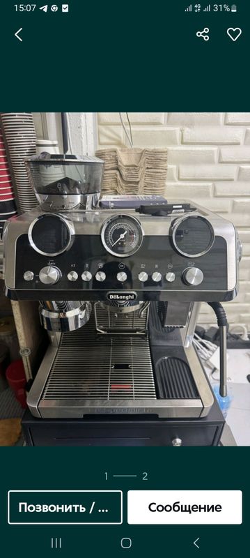 Кофемашинка Delonghi Кофемашинка Delonghi