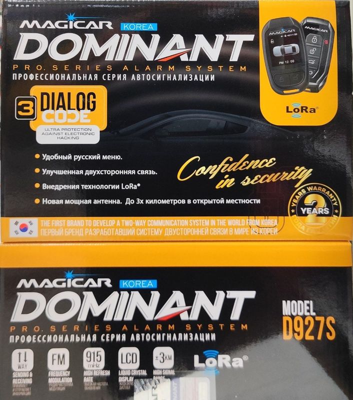 Magicar Dominat 927S