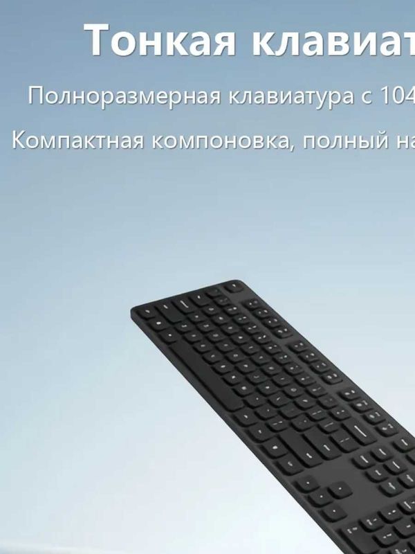 Клавиатура и мышь беспроводные Xiaomi черный