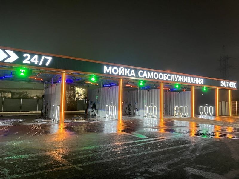 Tayyor biznes Sammoyka avtomoyka oz oziga hizmat korsatish Tayyor biznes Sammoyka avtomoyka oz oziga hizmat korsatish