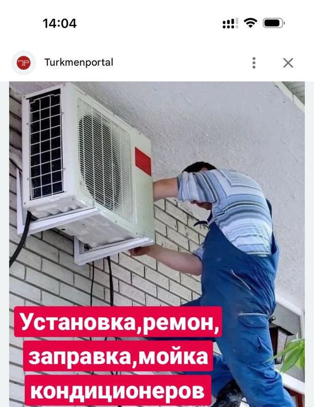 Устанофка кондиционеров и любой сложности ремонт Устанофка кондиционеров и любой сложности ремонт