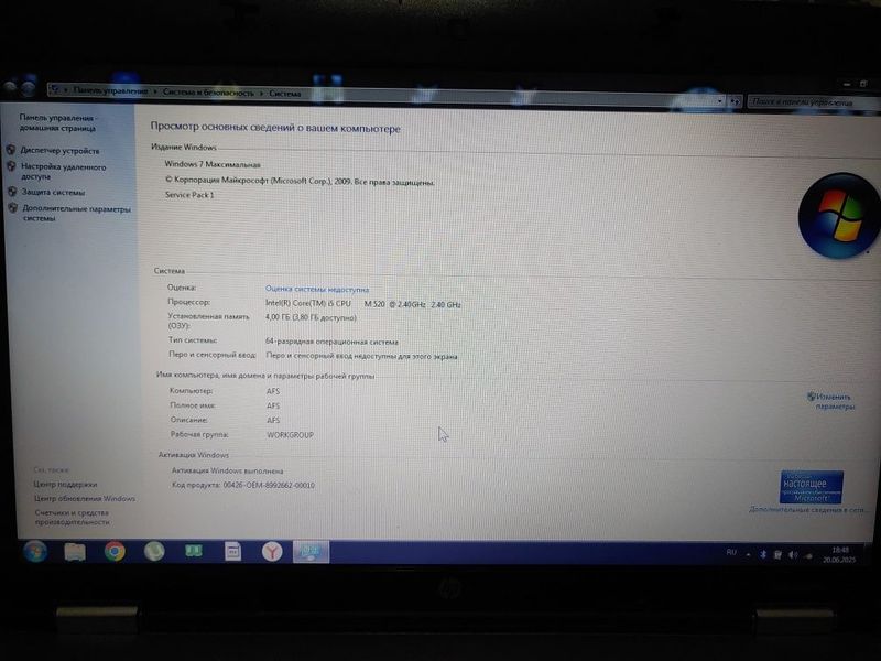 Продаётся ноутбук HP Probook Продаётся ноутбук HP Probook