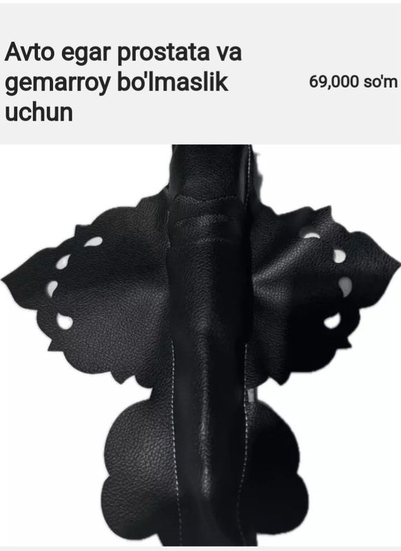Avto egar prostata va gemarroy bo'lmaslik uchun Avto egar prostata va gemarroy bo'lmaslik uchun
