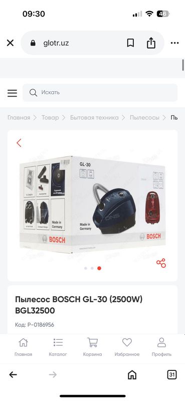 Пылесос bosch GL30 новый