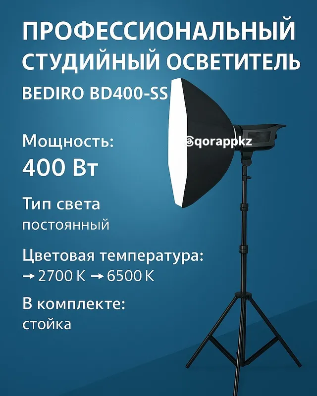 Advertisement - Cover Photo