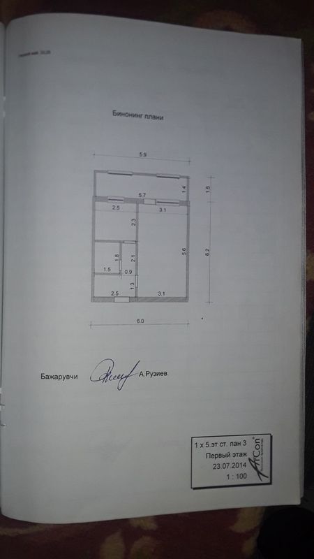 Zarafshon shahrida bir xonali uy sotiladi