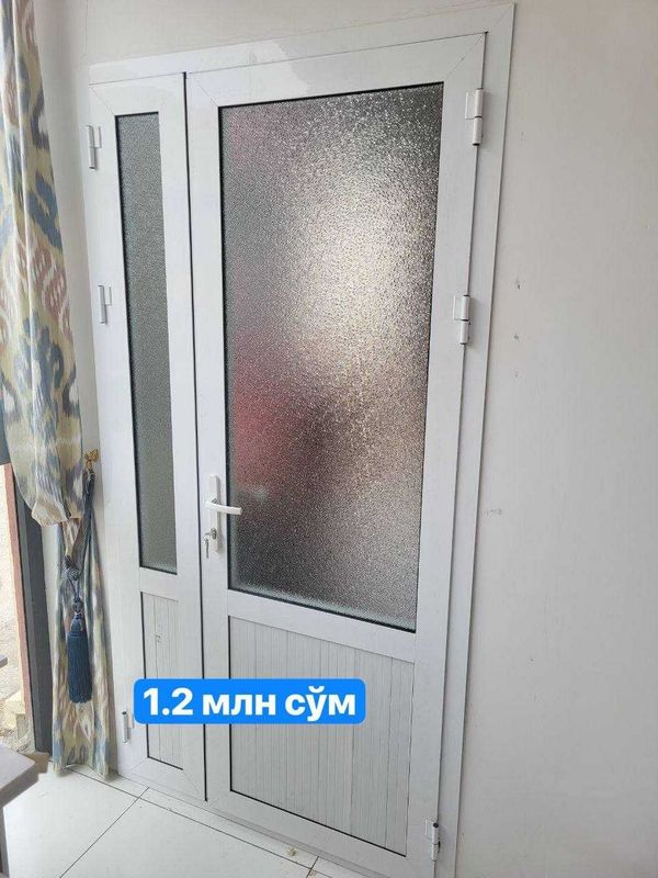 Акфа Эшик, Дераза ва димоход сотилади