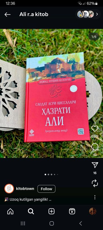 Ali (r.a) kitobi sotiladigan xolati yangi Ali (r.a) kitobi sotiladigan xolati yangi