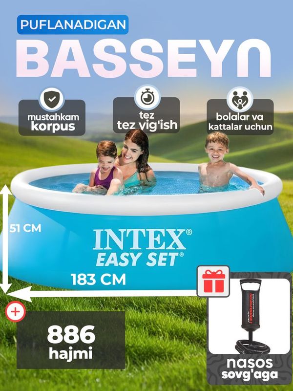 Puflanadigan basseyn INTEX Puflanadigan basseyn INTEX