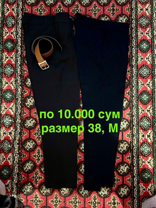 женские брюки 36 и 38 размер, М