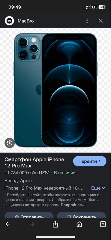 Iphone 12 pro 256 gb Iphone 12 pro 256 gb