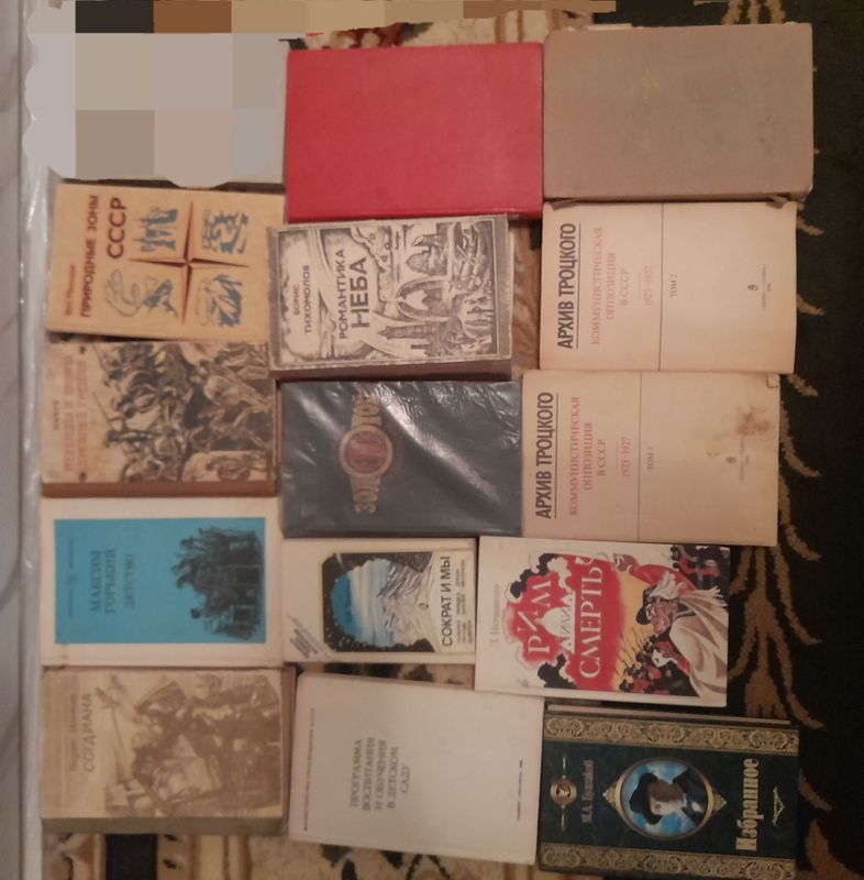 Продаю старинные книги