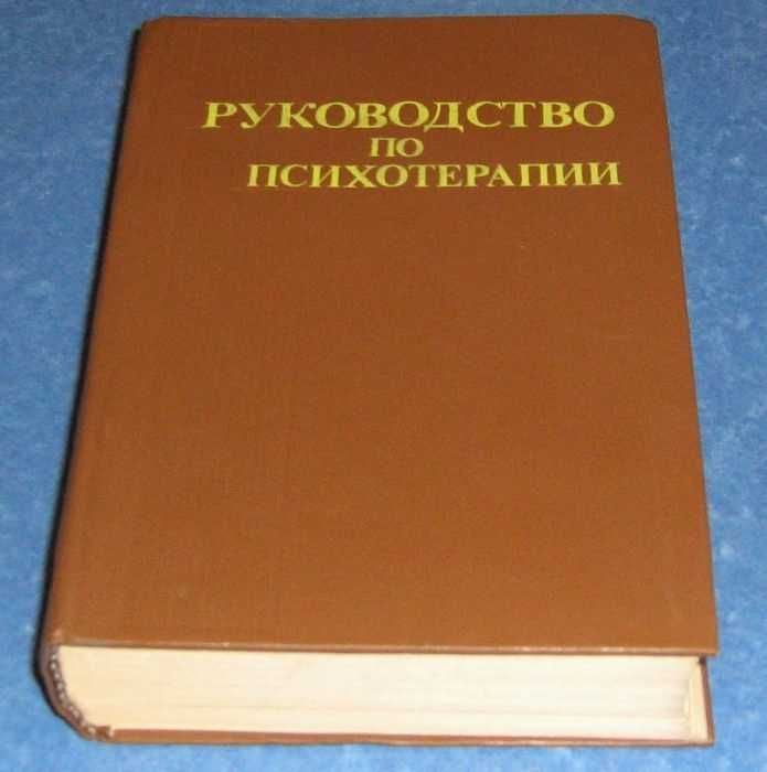 Медицинские справочники – ваш помощник в учебе!