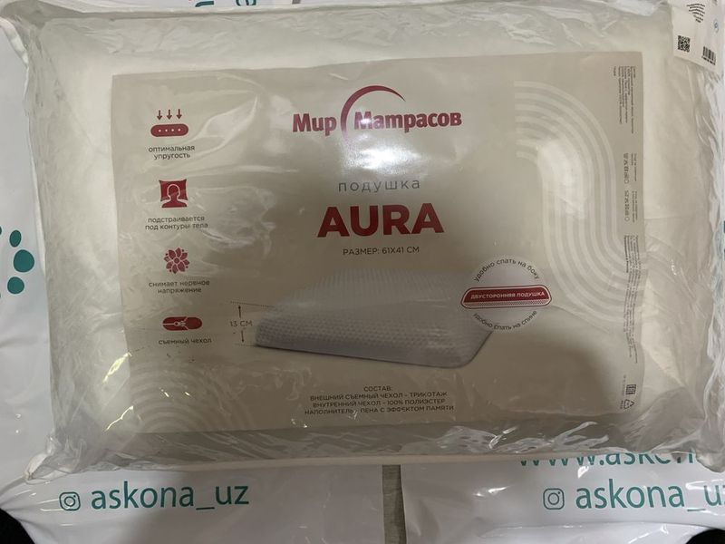 Подушка Aura. Подходит для аллергигов. Новая в упаковке.