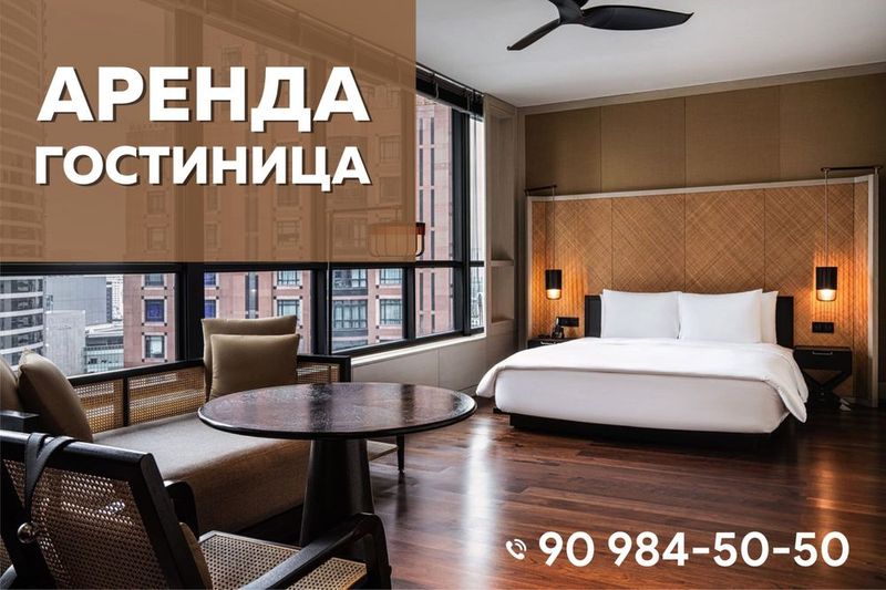 Аренда Гостиница 90 номеров в Яккасарайском районе Ивелева 45000у.е Аренда Гостиница 90 номеров в Яккасарайском районе Ивелева 45000у.е
