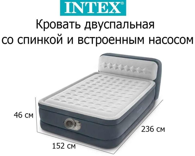 надувной матрас Matrass shishiriladigan avtomat nasoslik. 2kishilik надувной матрас Matrass shishiriladigan avtomat nasoslik. 2kishilik