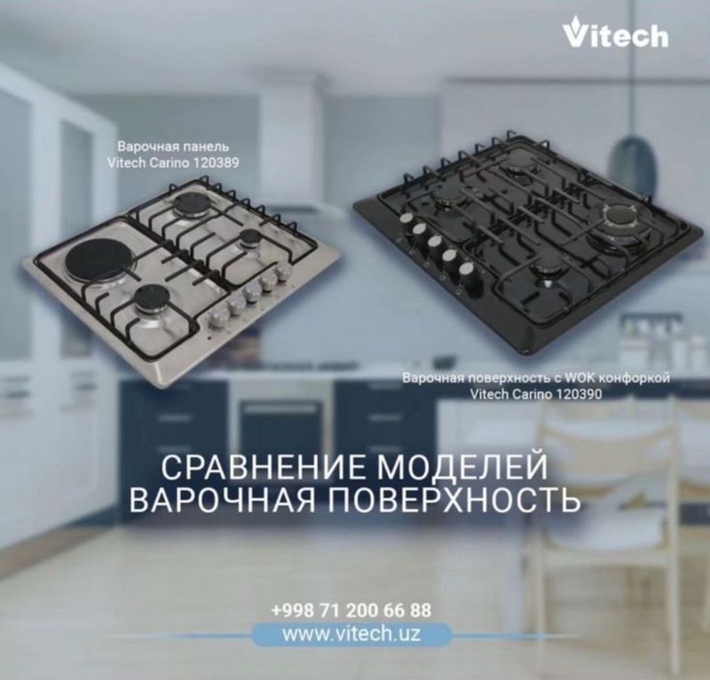 40% варлчный панель скидка со склада доставка бесплатно 40% варлчный панель скидка со склада доставка бесплатно