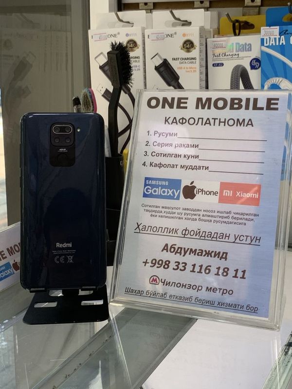 Redmi note 9 4/64GB