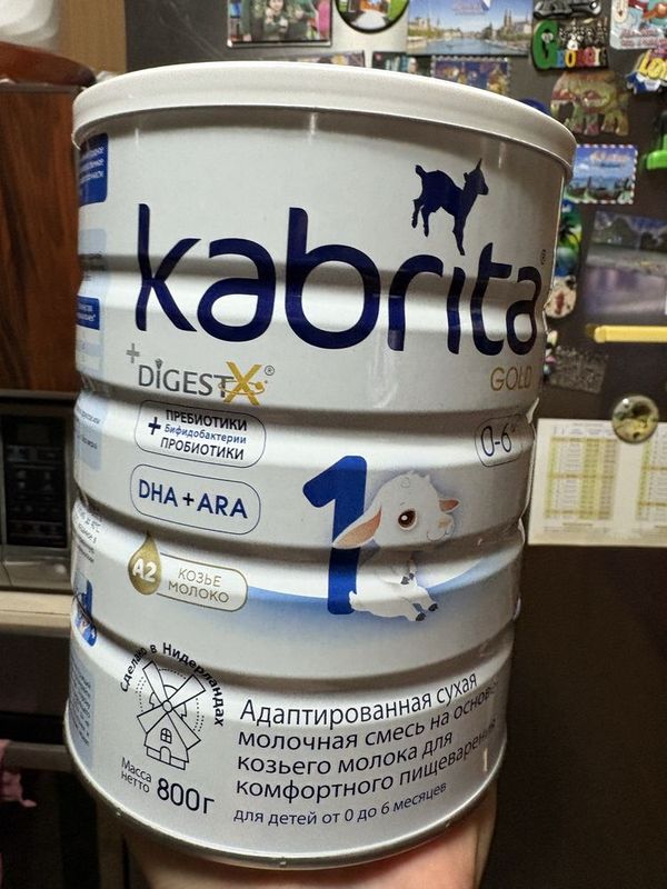 KABRITA GOLD 1 , смесь для малыша