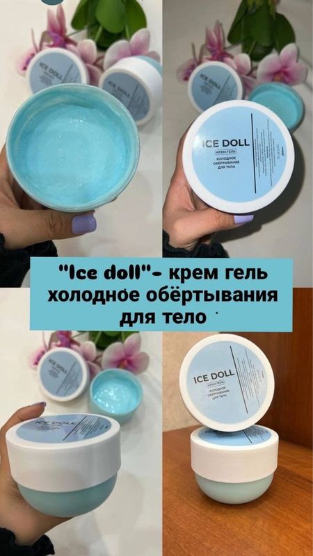 Maxsulotni qabul qilib olgach tulaysiz OZDIRUVCHI KREM GEL Maxsulotni qabul qilib olgach tulaysiz OZDIRUVCHI KREM GEL