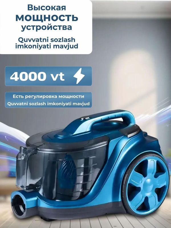 Sokany пылесос вакуумный 4000w