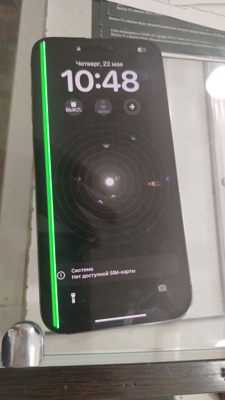 Ipxone 14 pro max ekran Ipxone 14 pro max ekran