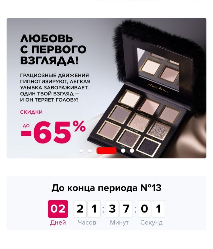 Палетка теней для век Mur Mur Noir