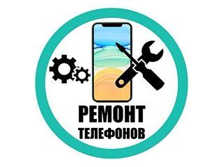 Ремонт телефонов и планшетов