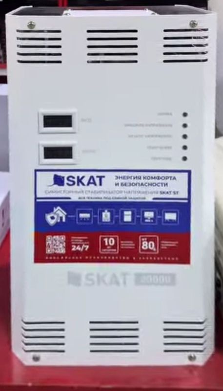 Стабилизатор Скат 30КВА.сатылады Стабилизатор Скат 30КВА.сатылады