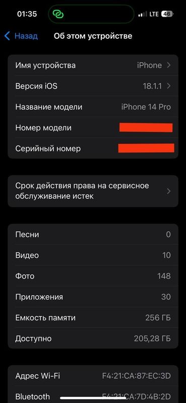 iPhone 14 pro новый!