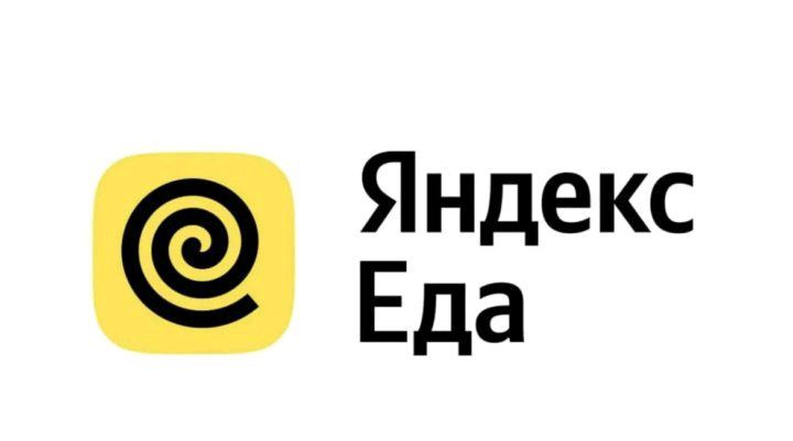 Курьер в Яндекс Еду (Авто, мото, вело, пеший)