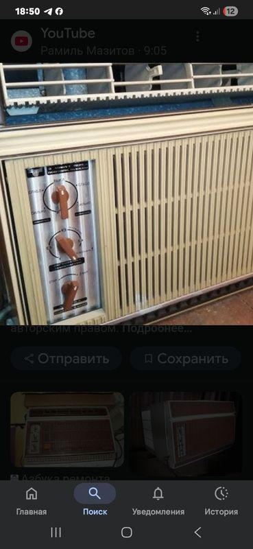 Кондиционер БК 900000