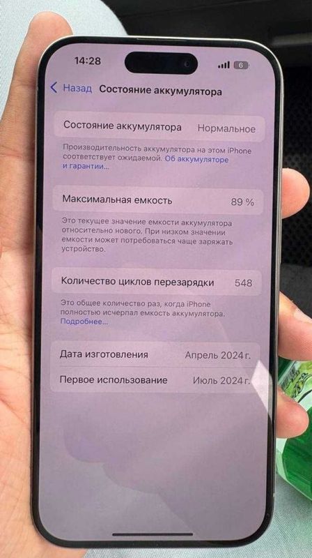 Iphone 15 pro 128 kor dok Iphone 15 pro 128 kor dok