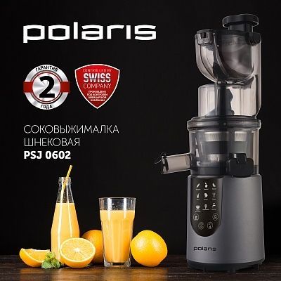 Соковыжмалка Polaris P0602 Соковыжмалка Polaris P0602