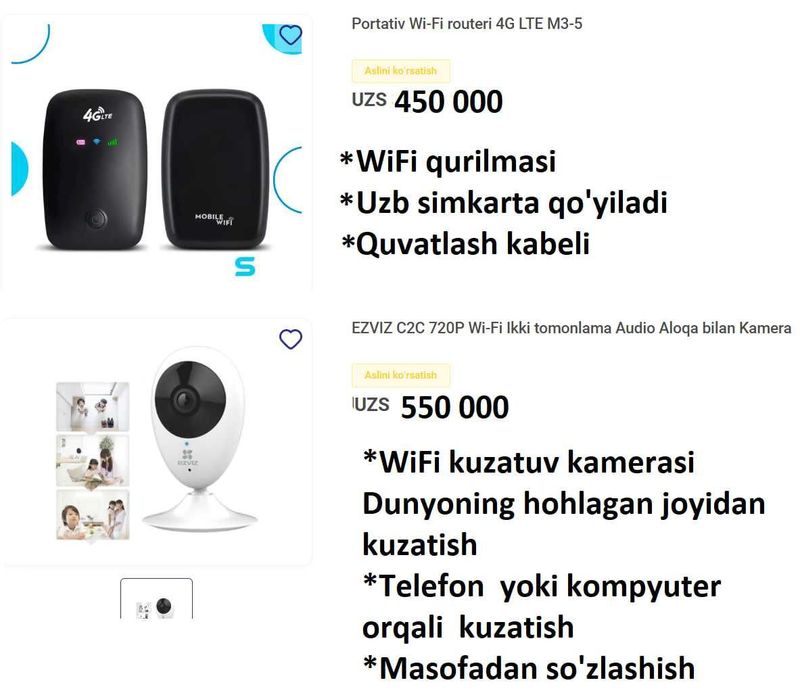 Kuzatuv kamerasi Wi FI orqali Кузатув камераси