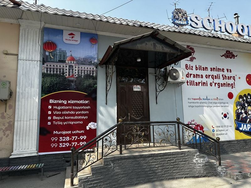 Ofis uchun joy arendaga beriladi Ofis uchun joy arendaga beriladi